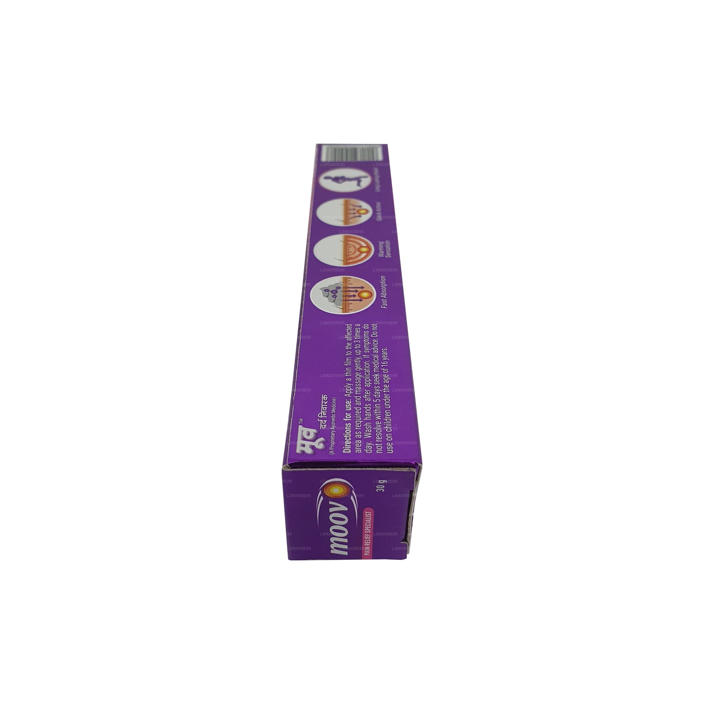 Moov Pain Relief Specialist Ointment (25g)