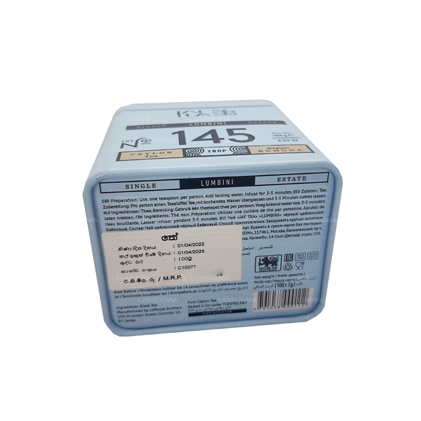 Jaf Tea Single Estate Collection Lumbini Caddy (100g)