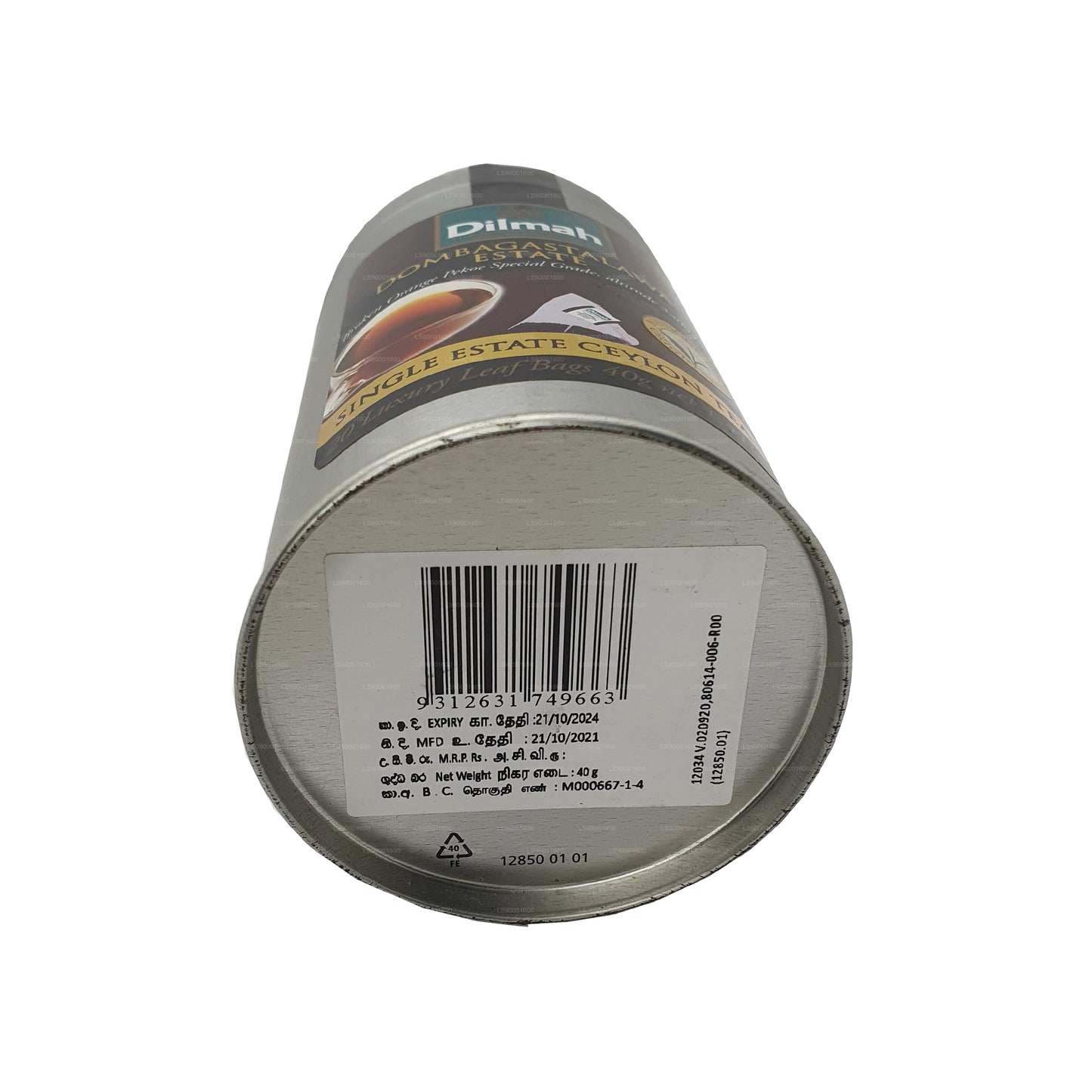 Dilmah Dombagastalawa Single Estate Tea Caddy (40g)