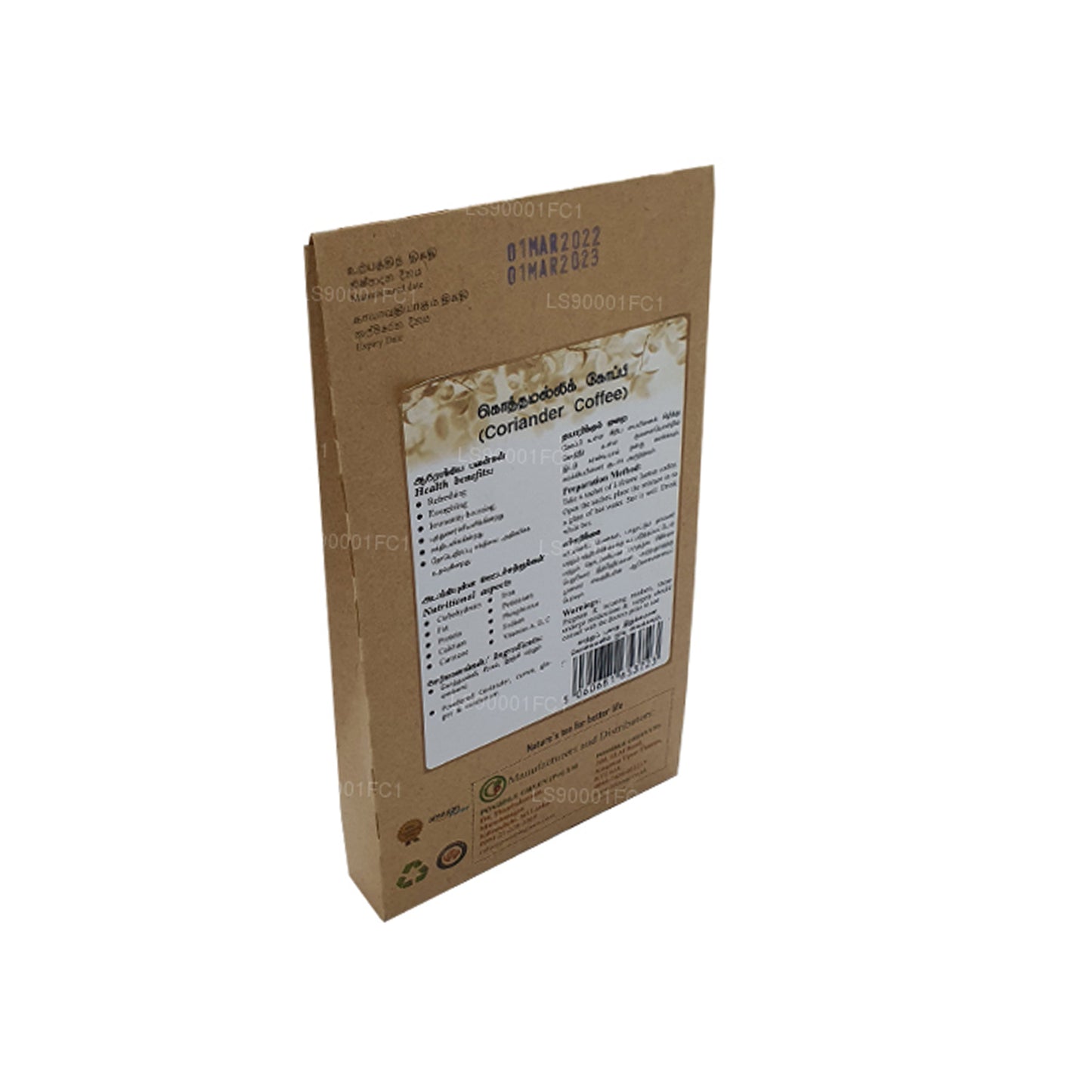 लाइफटोन कोरिएंडर सीड कॉफी (40g) 20 पैकेट