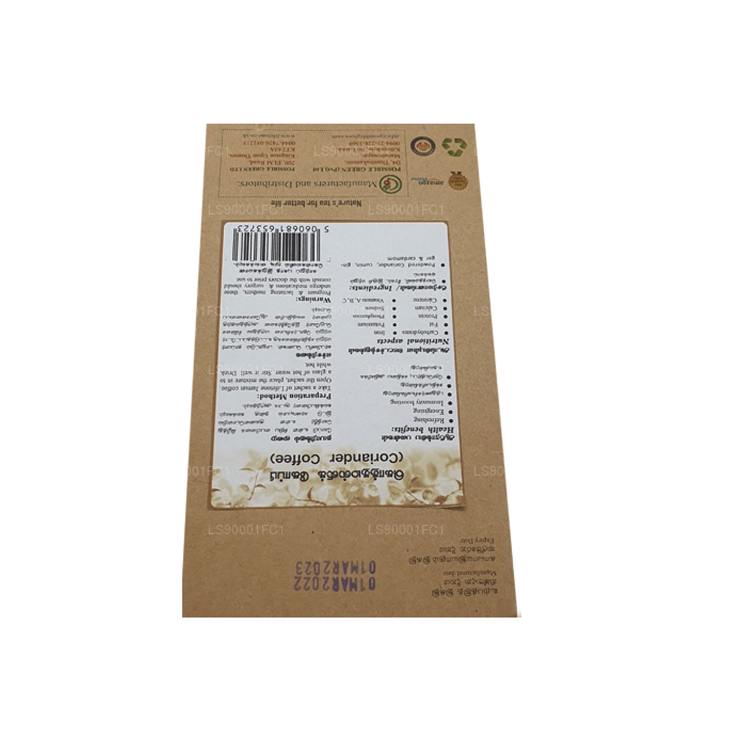 लाइफटोन कोरिएंडर सीड कॉफी (40g) 20 पैकेट