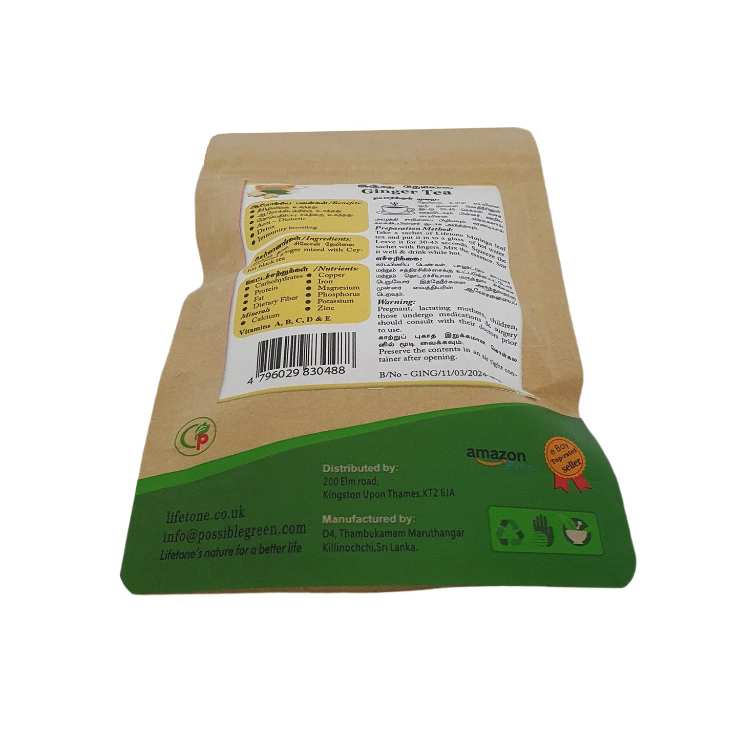 Lifetone Ginger Tea (40g) 20 Tea Bags