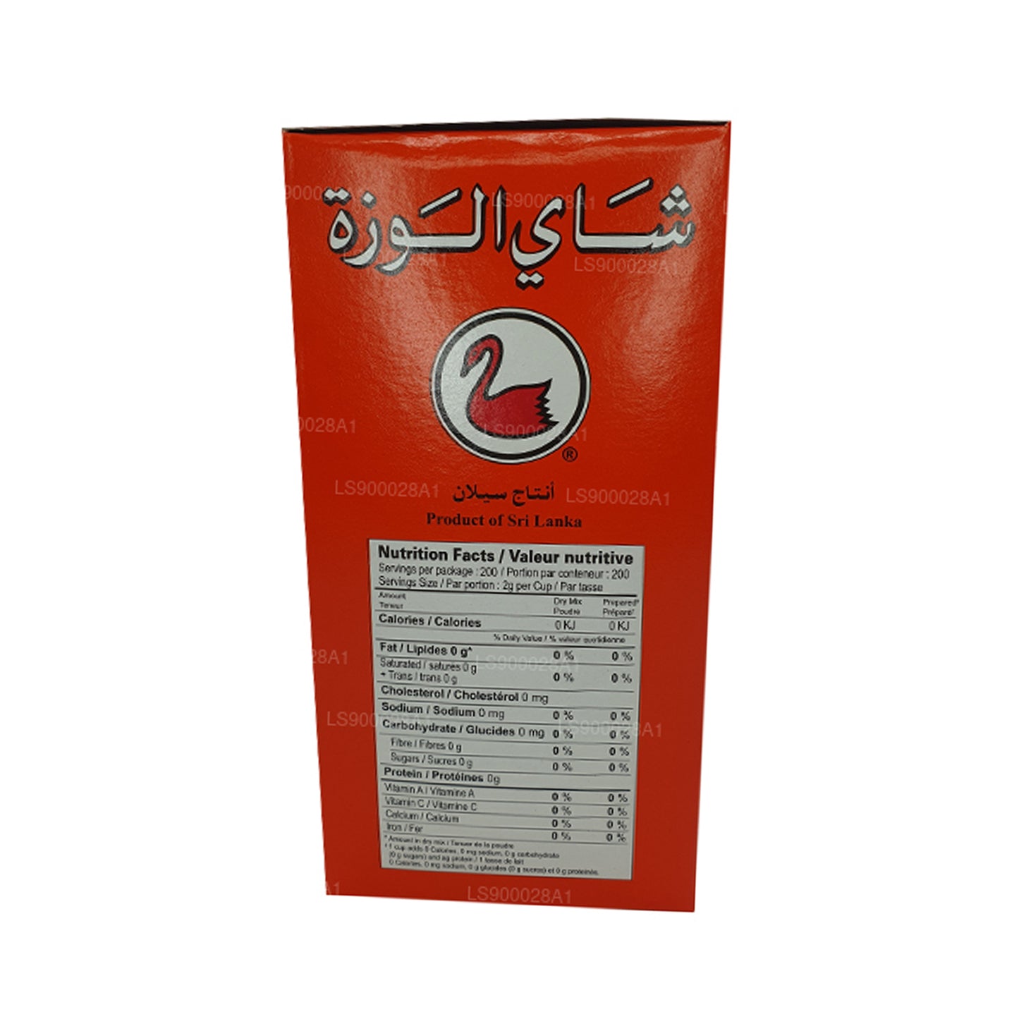 Alwazah With Natural Cardamom Flavour (F.B.O.P1) Tea (400g)