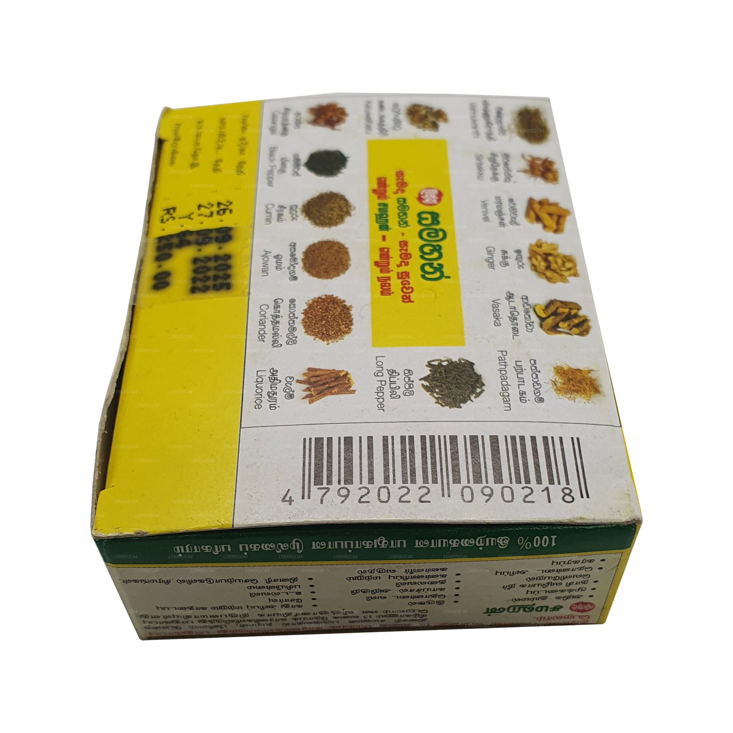 समाहन को लिंक करें