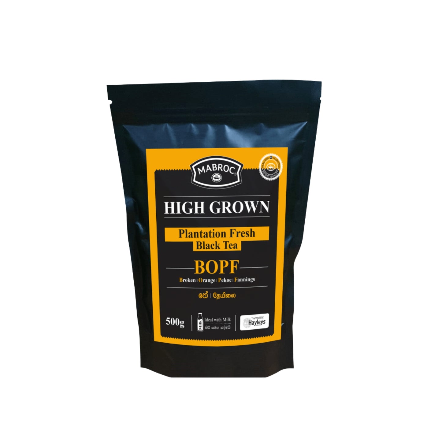 मैब्रोक BOPF प्रीमियम ब्लैक टी (500g)