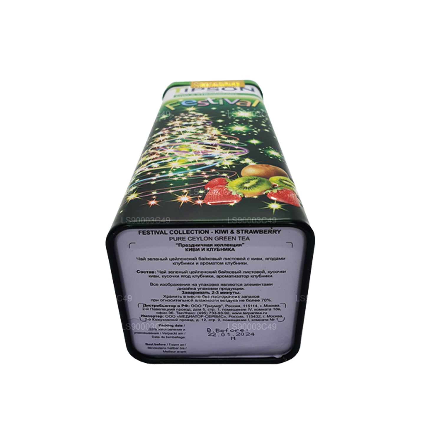 TIPSON FESTIVAL Kiwi & Strawberry gÃ¼ner Tee 75g