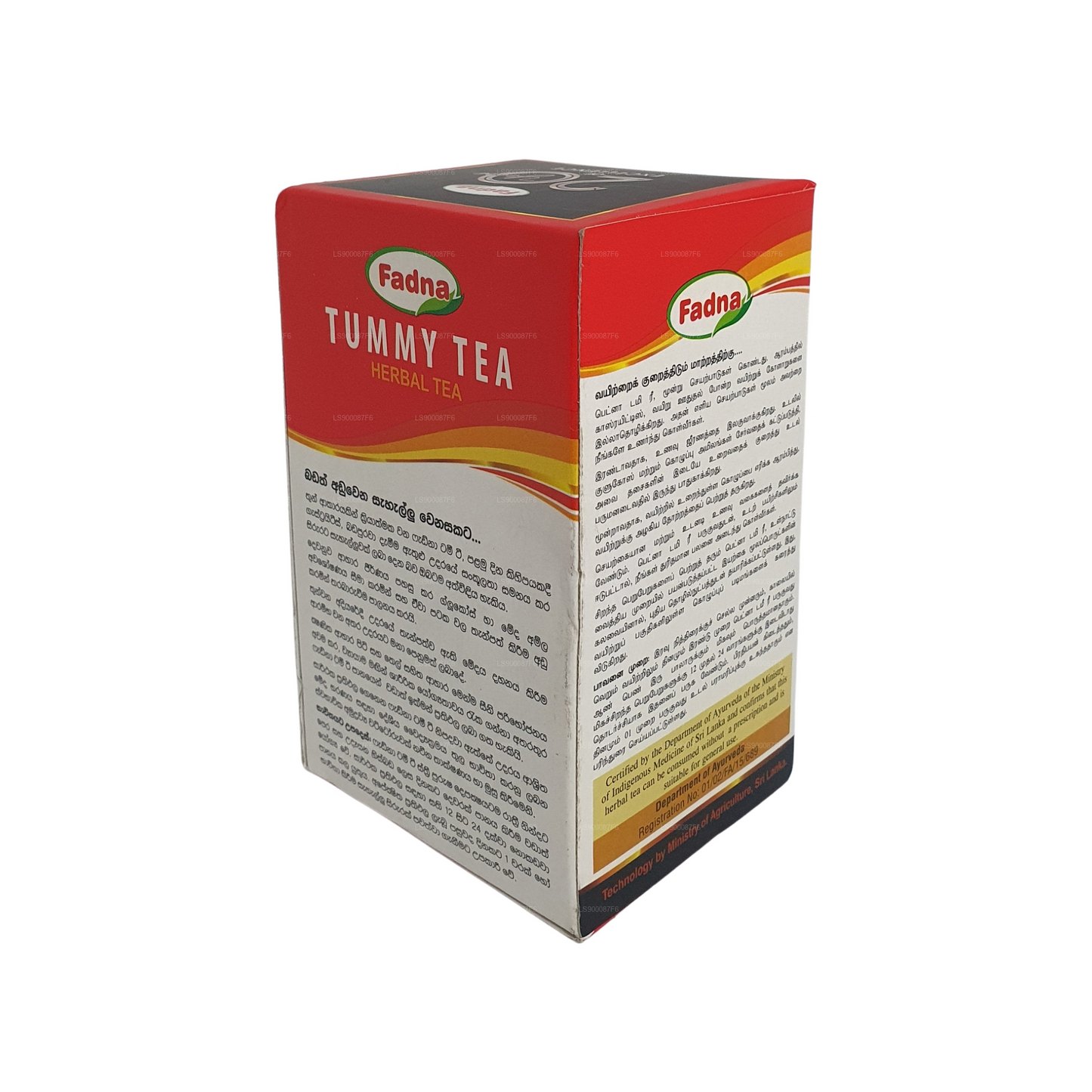 Fadna Tummy Tea (30g) 15 Tea Bags