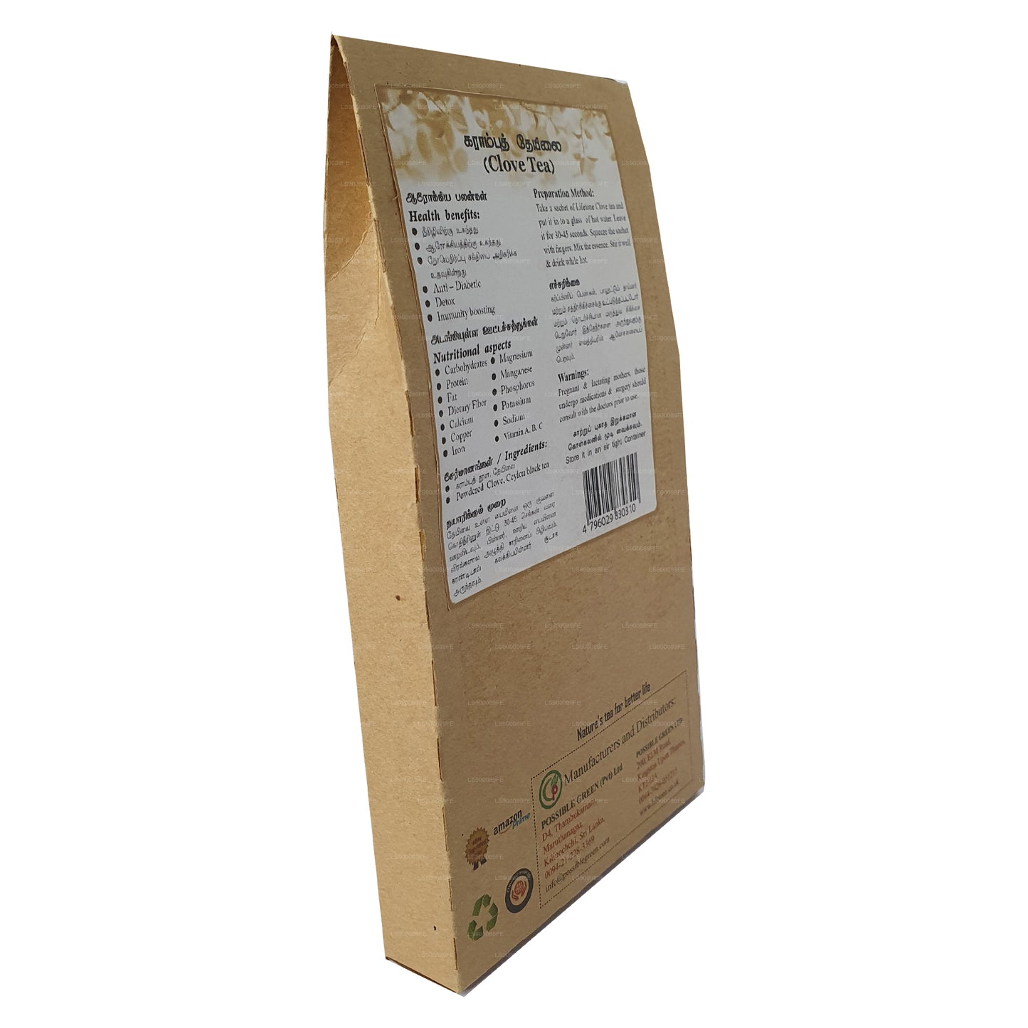 Lifetone Clove Tea (40g)