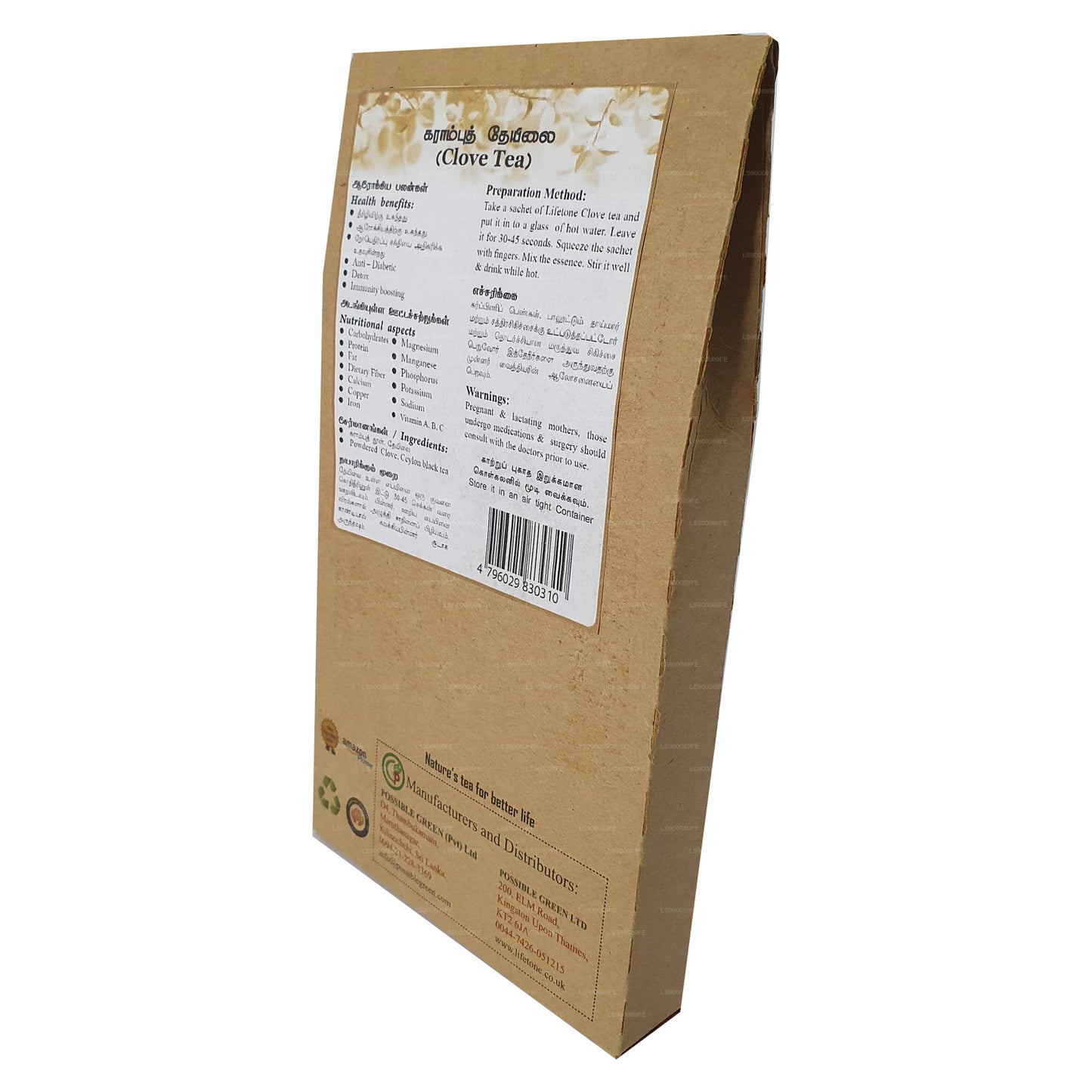 Lifetone Clove Tea (40g)