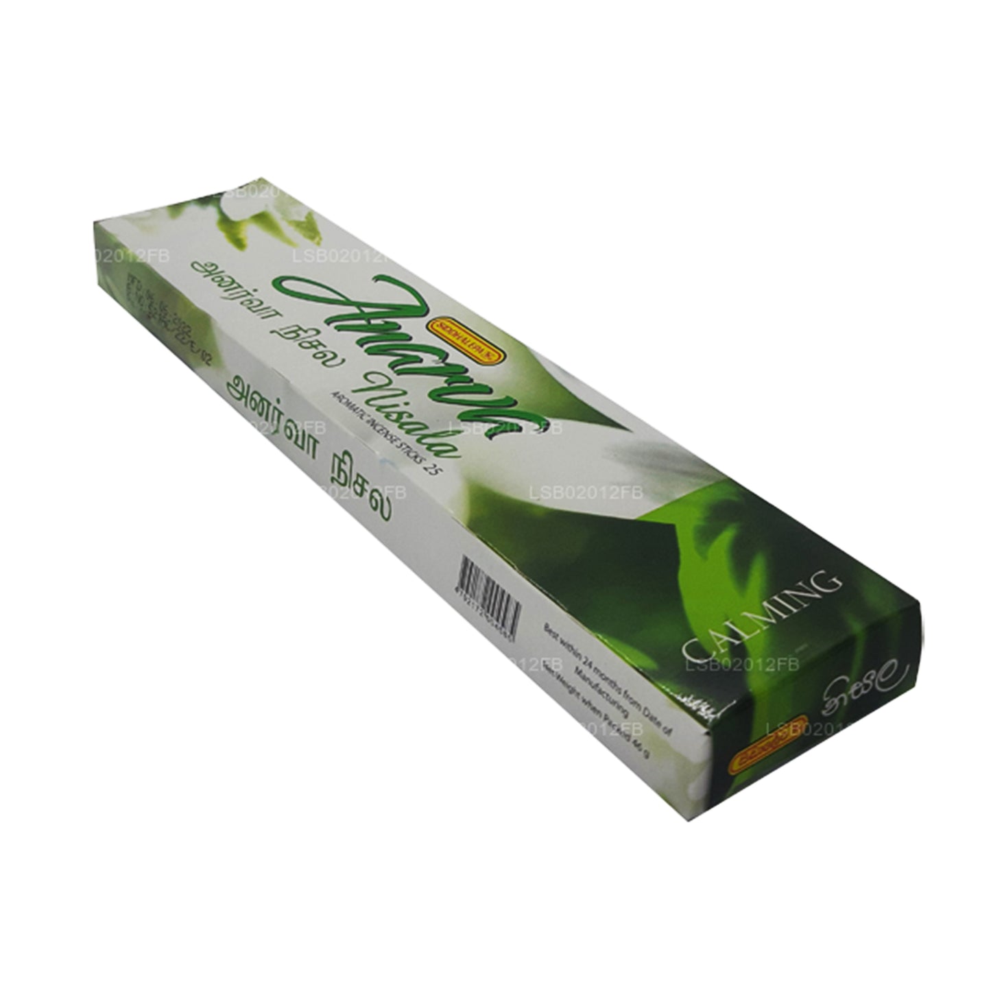 Siddhalepa Anarva Nisala Incense Sticks (15 Sticks)