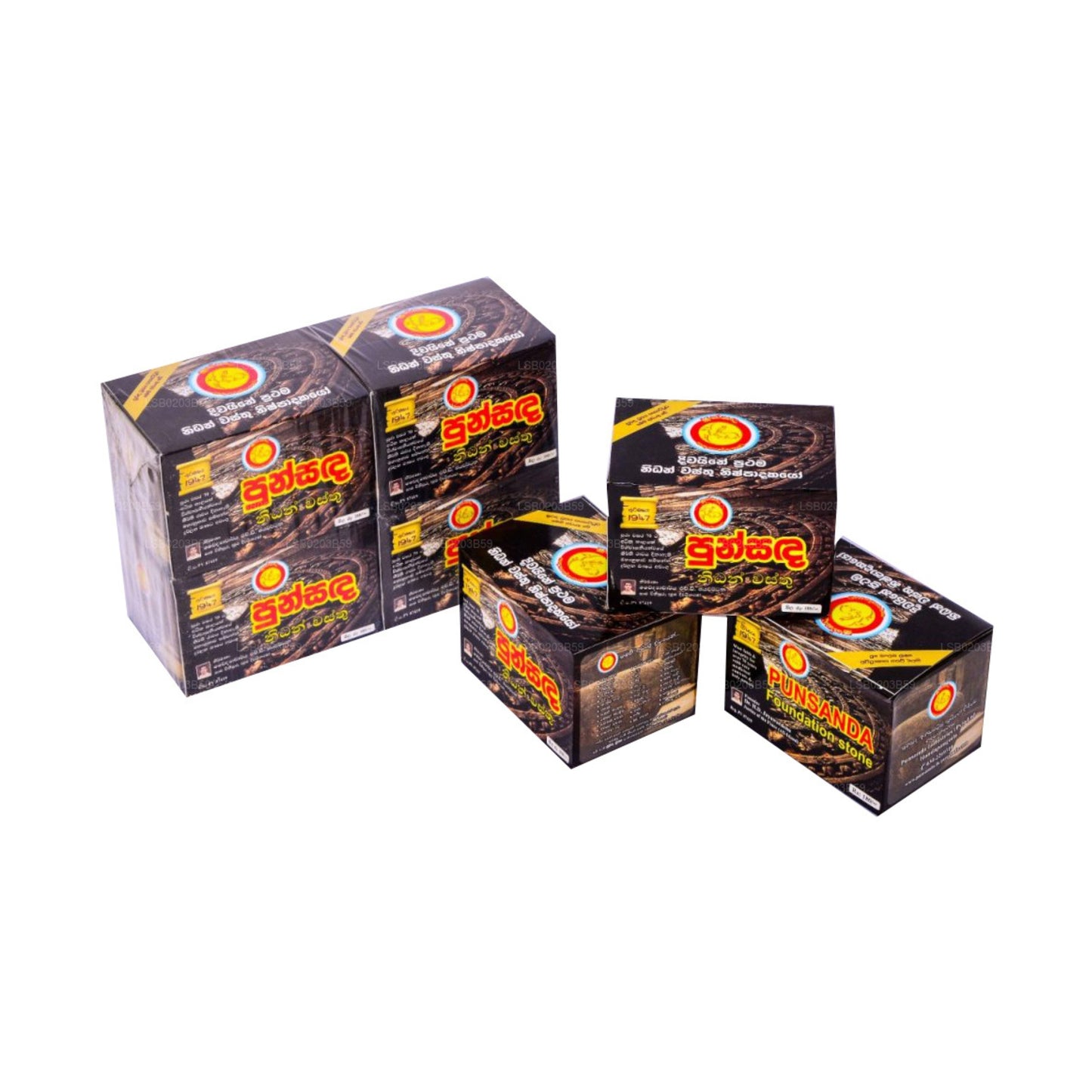 पुंसंदा निदान वास्तु कॉर्नर स्टोन