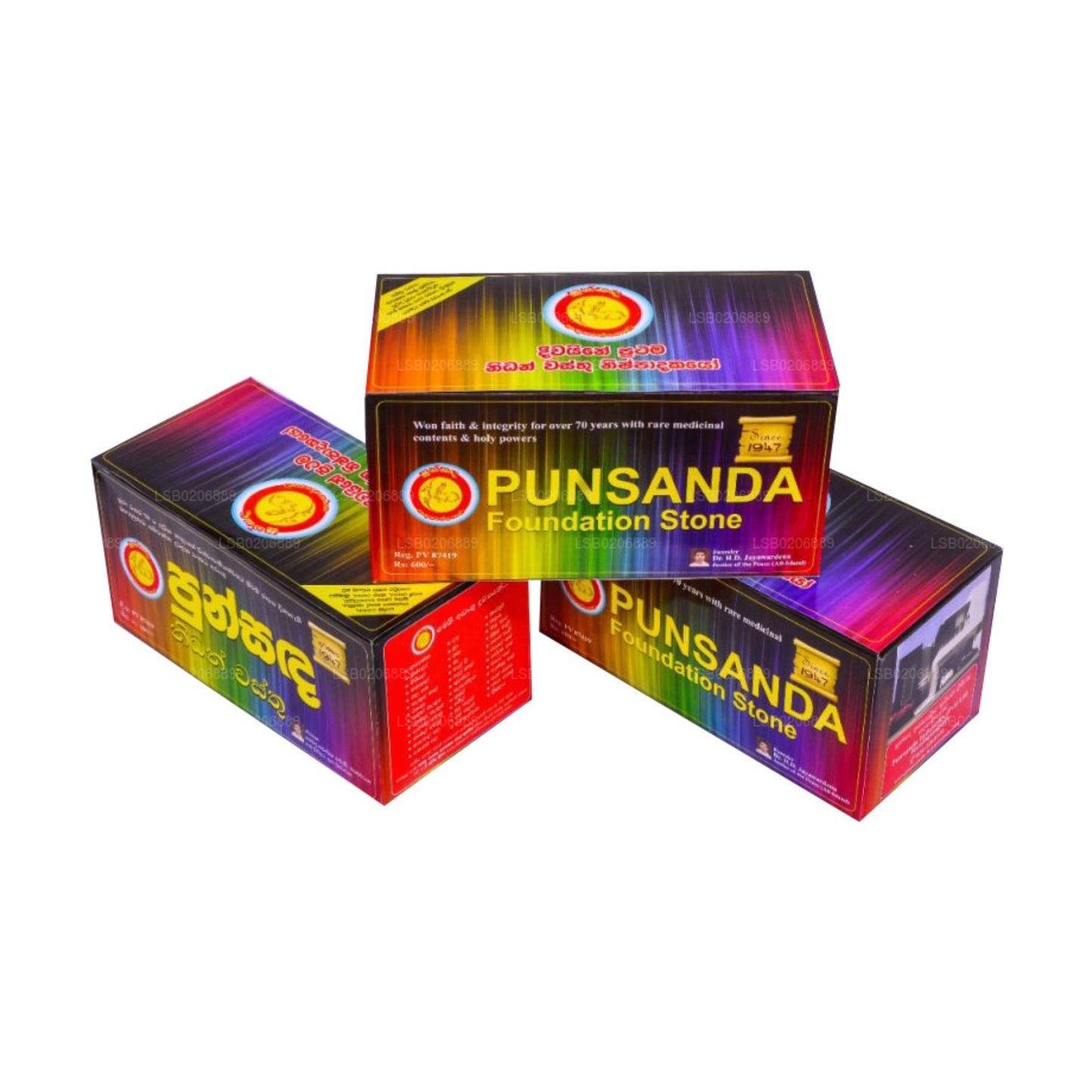 पुंसंदा निदान वस्तु (नींव के मुख्य पत्थर)