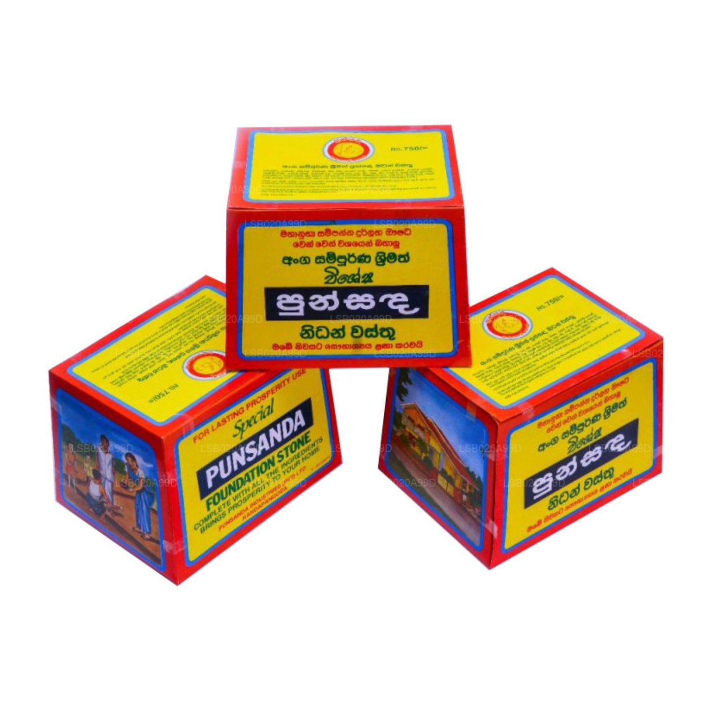 पुंसंदा निदान वस्तु (नींव के मुख्य पत्थर)