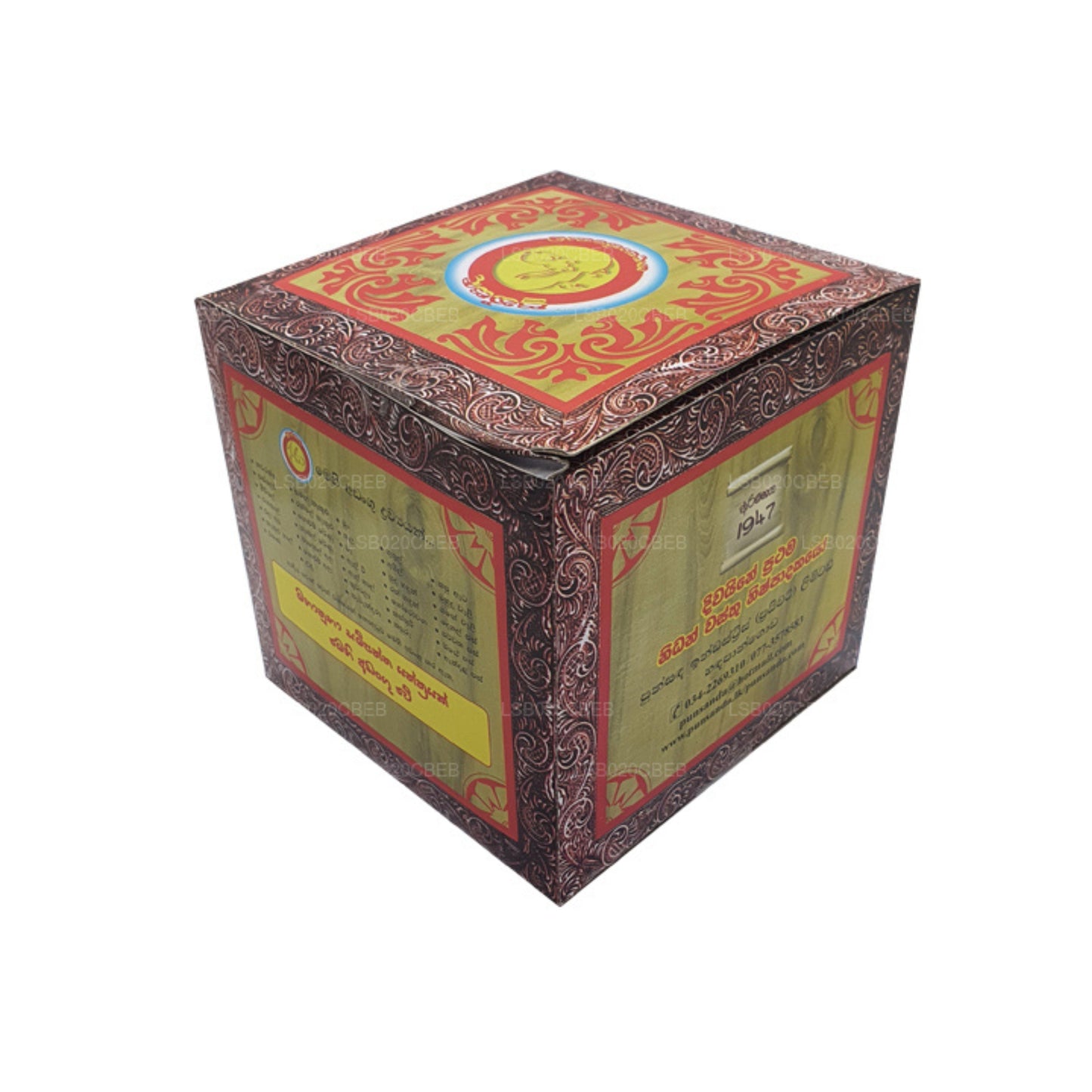 पुंसंदा पुण्कलासा - पारंपरिक पुंकलासा - I