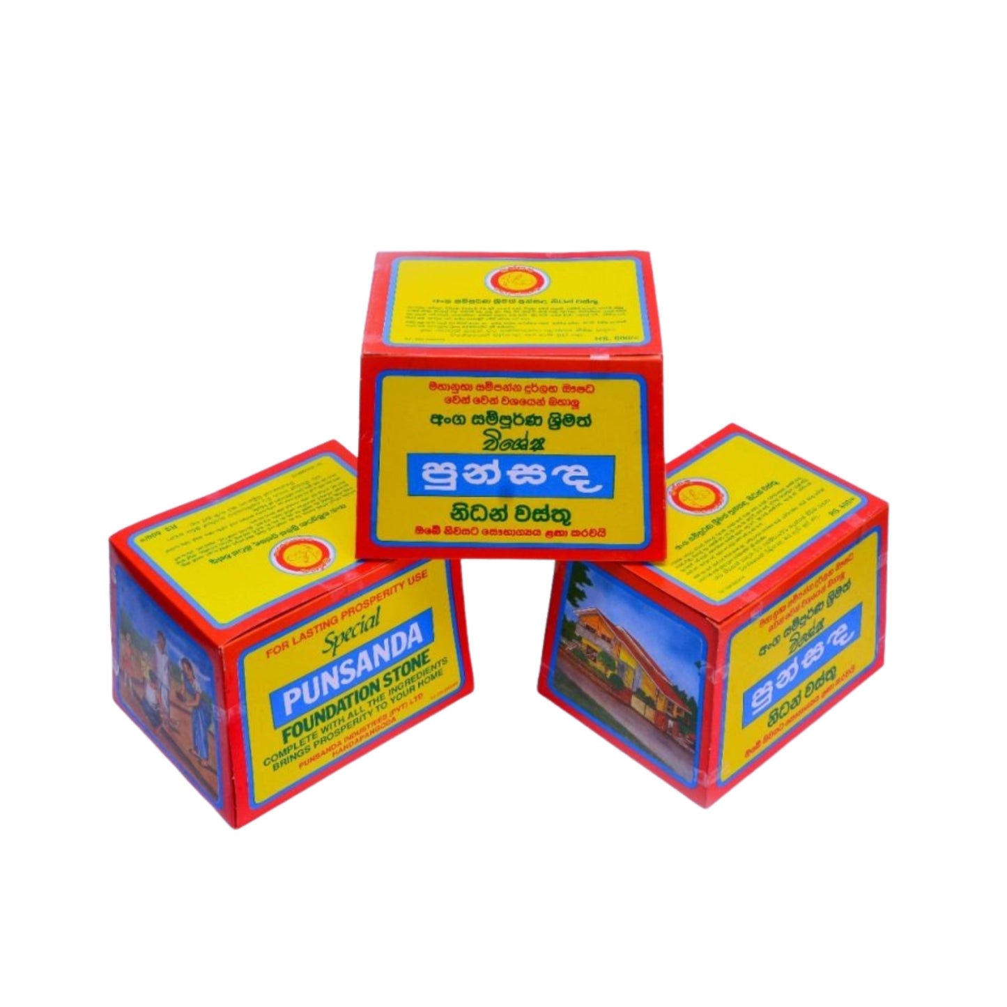 पुंसंदा निदान वस्तु (नींव के मुख्य पत्थर)