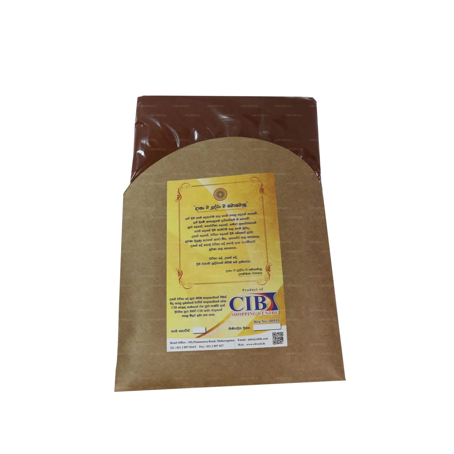 CIB Thai Brown Siwura