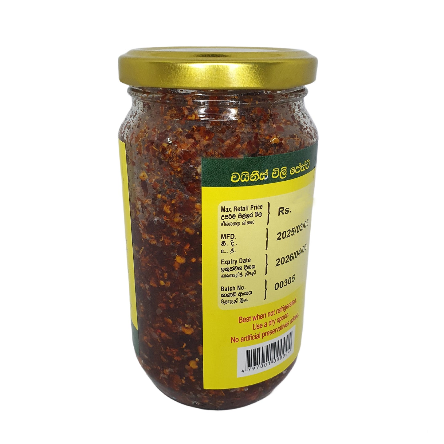 Dr. Dadd's Chiness Chilli Paste