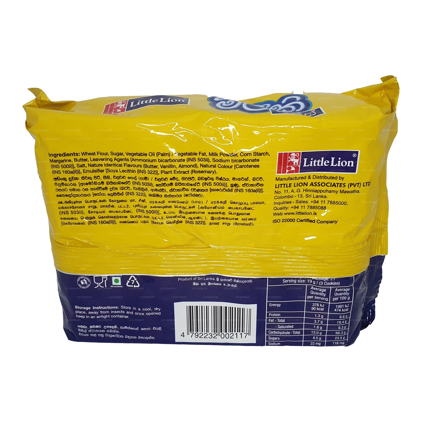 Little Lion Biscuit Milky Cookies (400g)