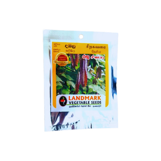 Lakpura® Red Winged Beans Seeds