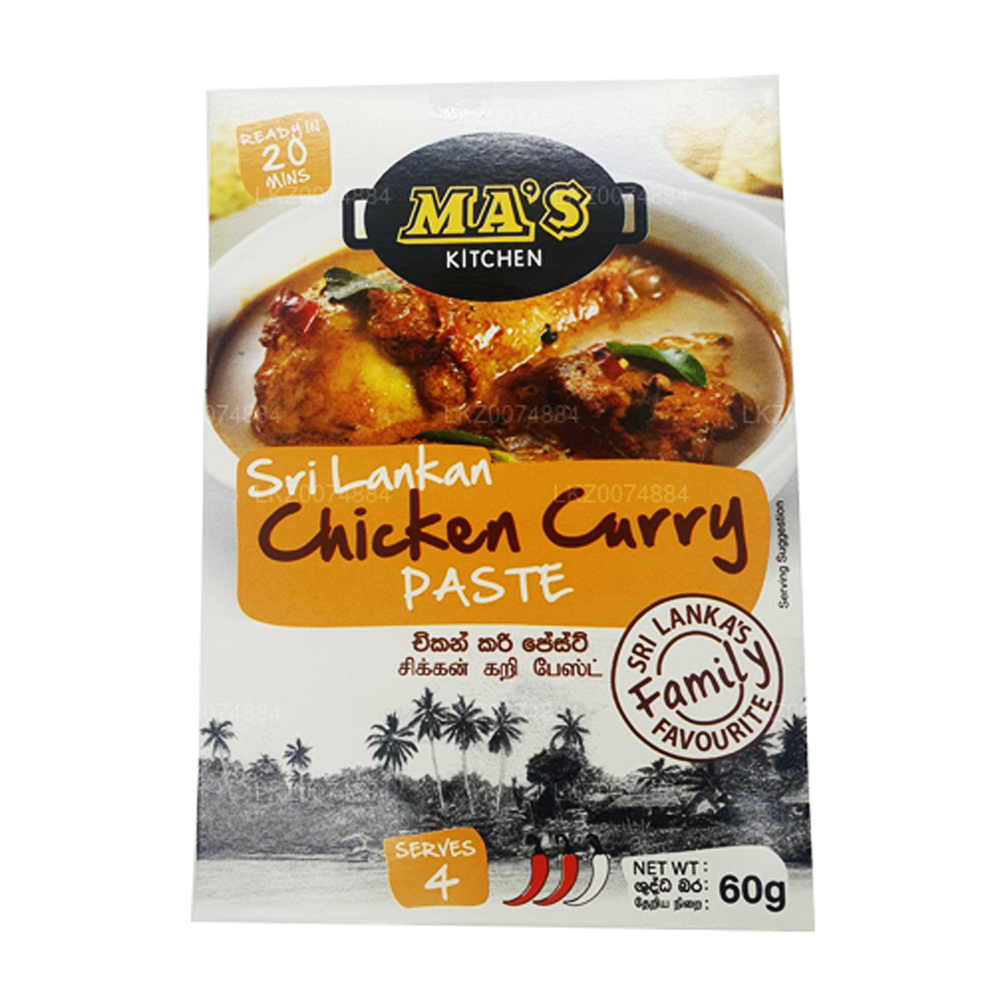MAs Kitchen Sri Lankan Chicken Curry Paste (50g)