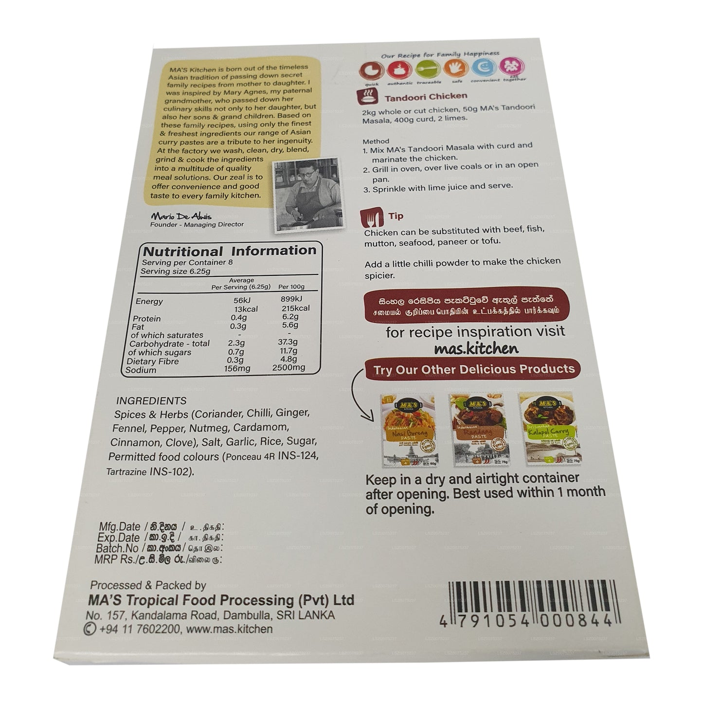 MAs Kitchen Indian Tandoori Masala Paste (50g)