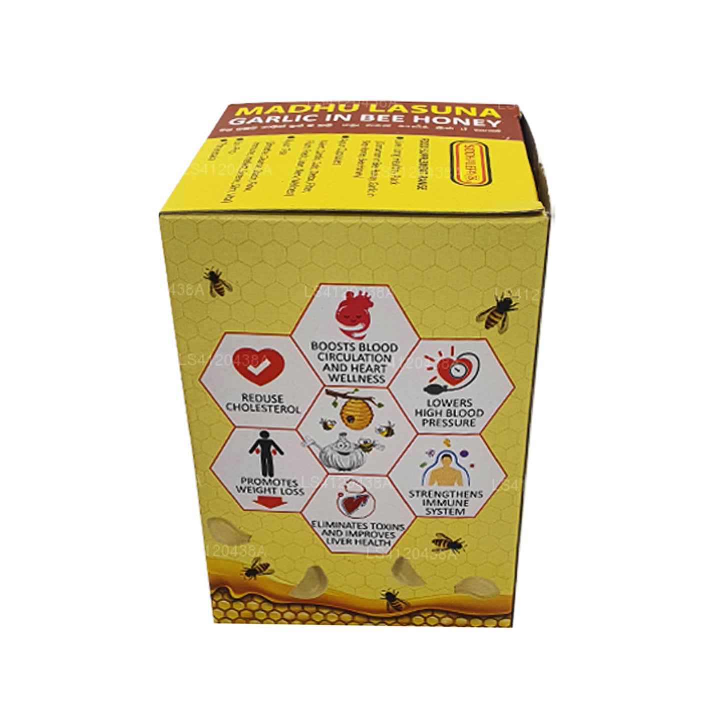 सिद्धलेपा मधु लहसुन शहद में लहसुन (250 ग्राम)