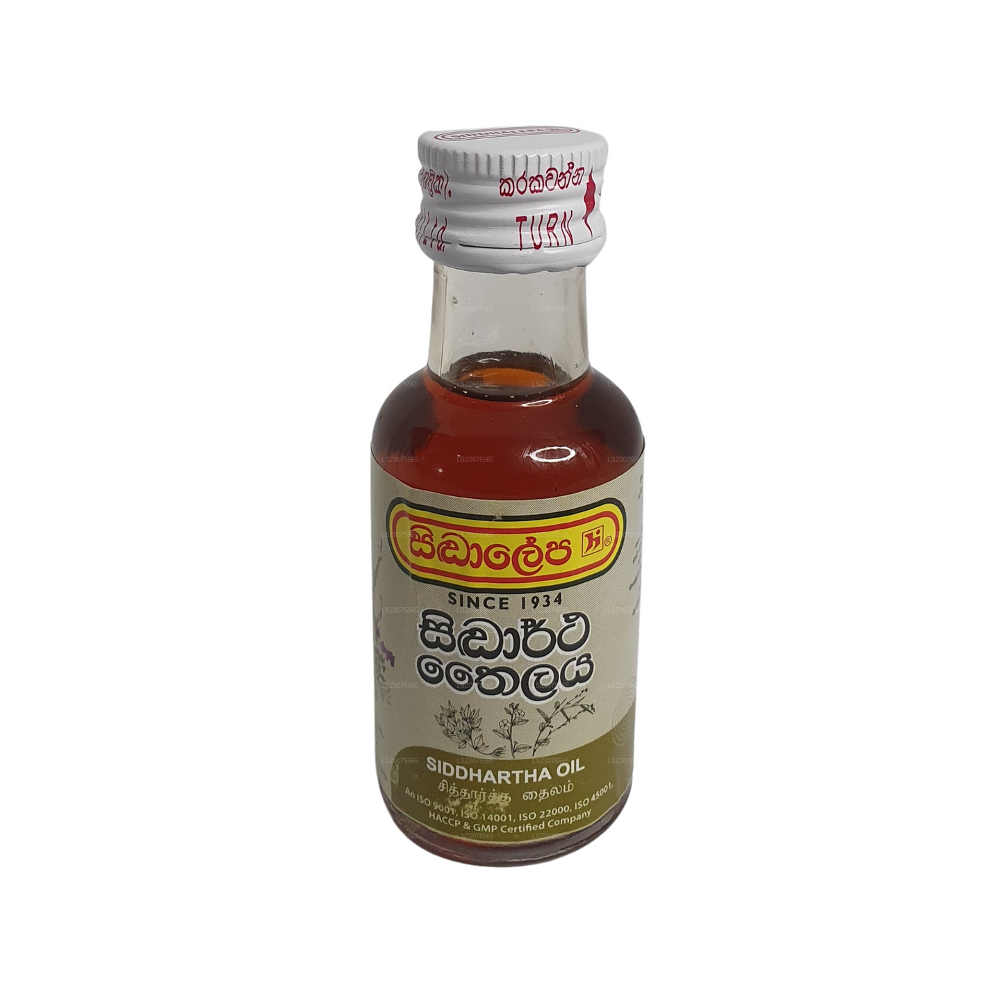 सिद्धलेपा सिद्धार्थ तेल (30ml)
