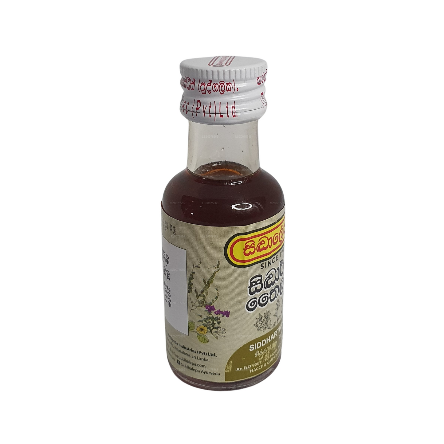 सिद्धलेपा सिद्धार्थ तेल (30ml)