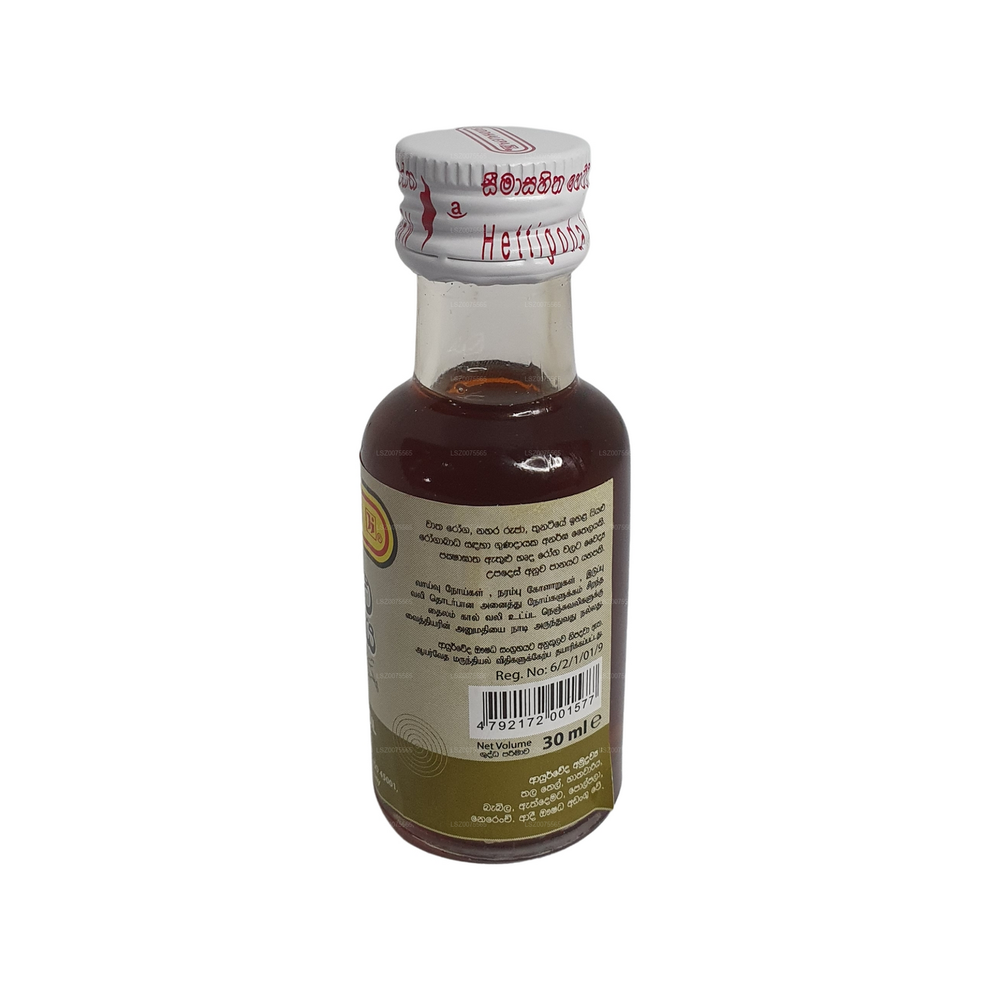 सिद्धलेपा सिद्धार्थ तेल (30ml)