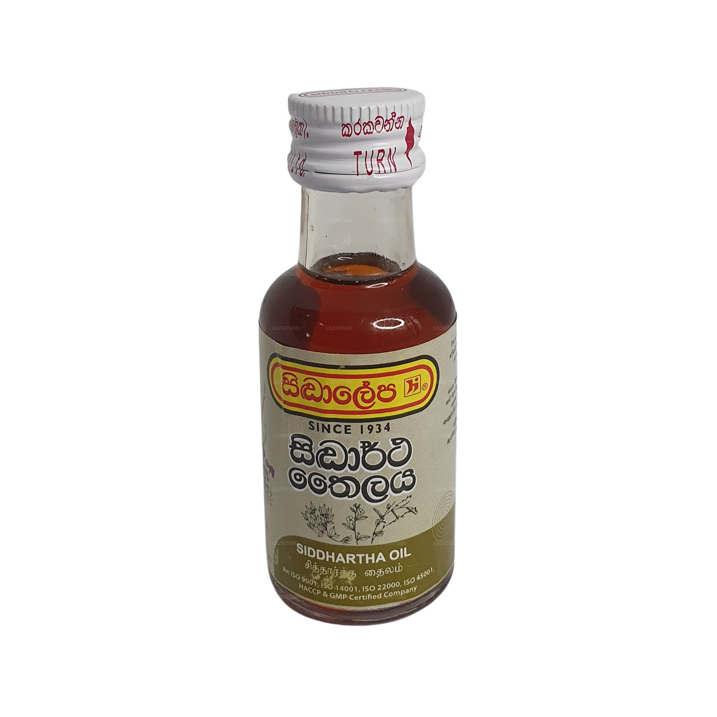 सिद्धलेपा सिद्धार्थ तेल (30ml)