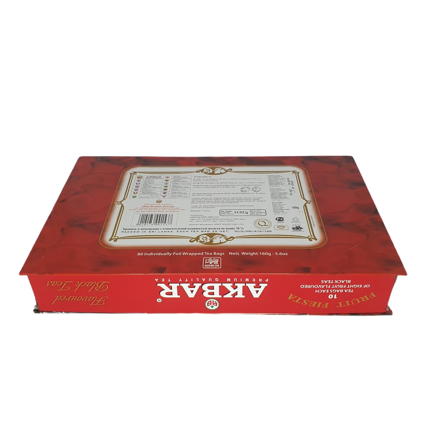 Akbar Fruit Fiesta Flavoured Black Tea Gift Box 80 Tea Bags (160g)