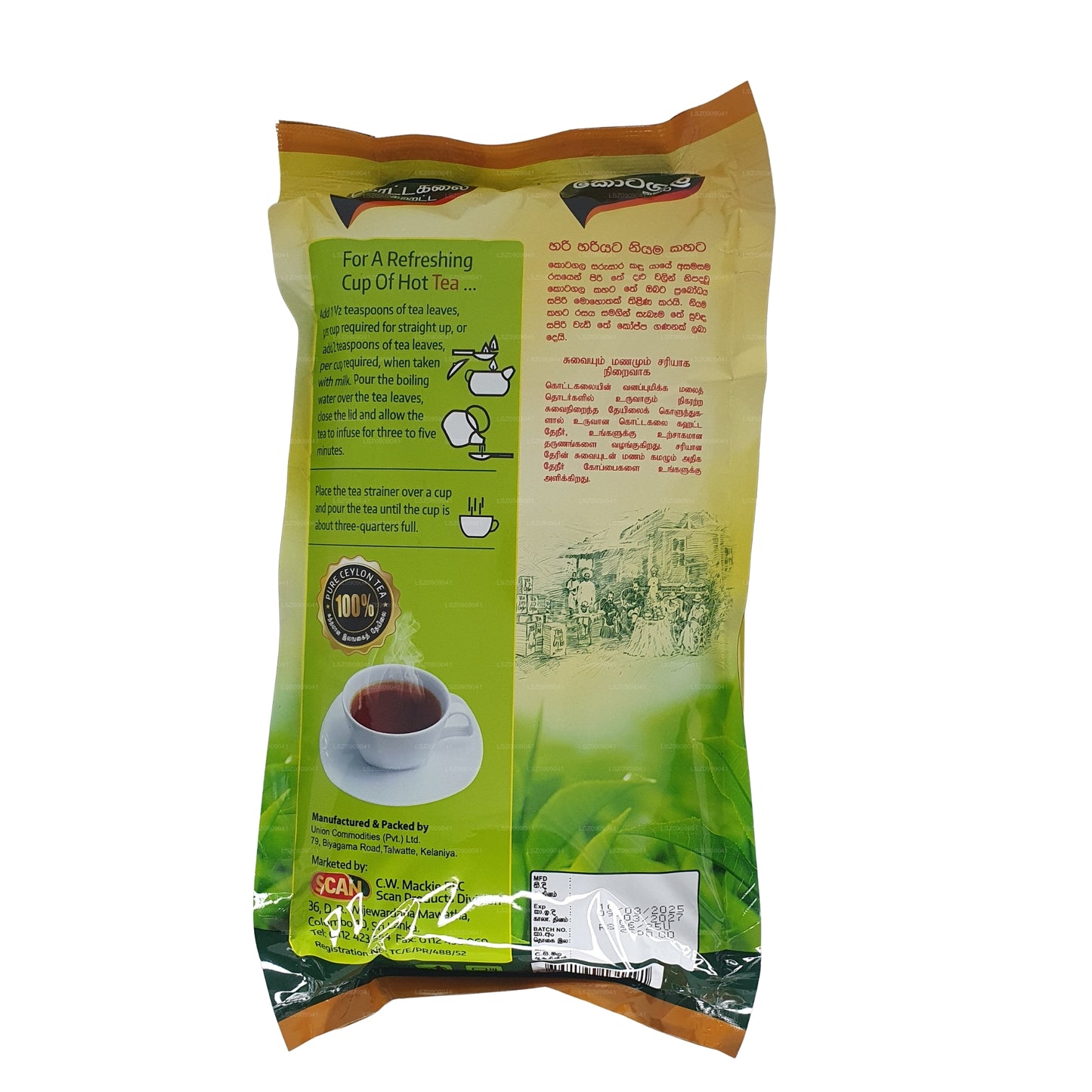 Kotagala Kahata Tea