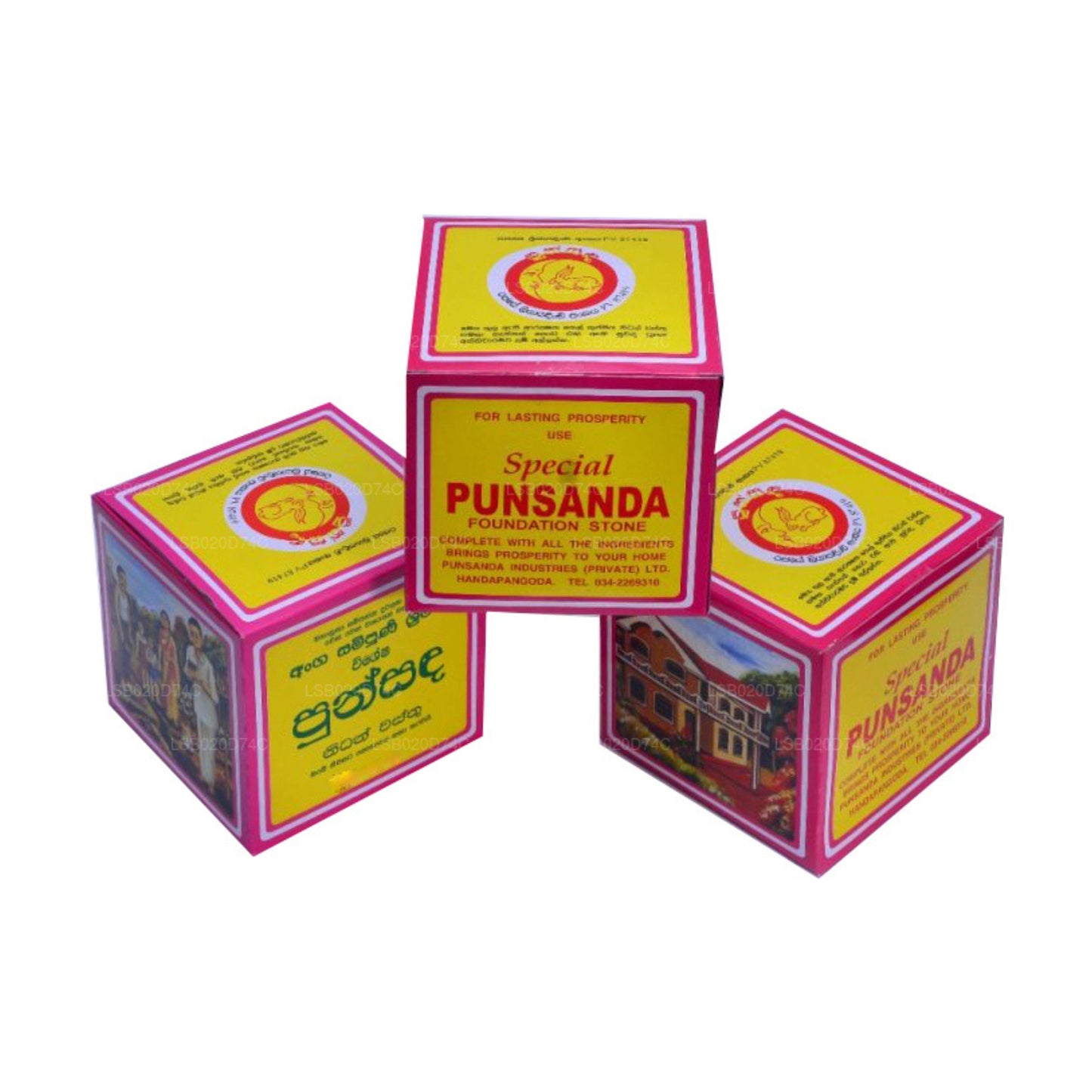 पुंसंदा निदान वस्तु (नींव के मुख्य पत्थर)