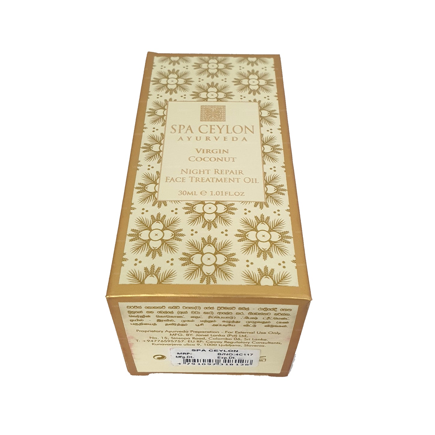 Spa Ceylon Virgin Coconut Night Repair Face Treatment Oil (30ml)