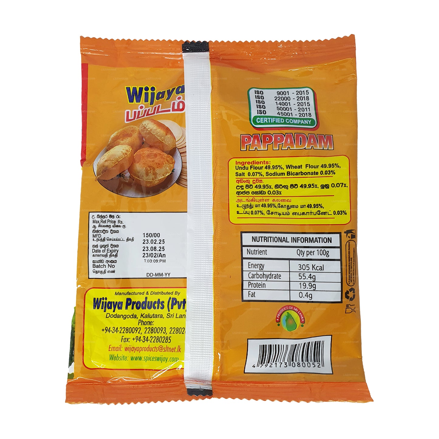 Wijaya Papadam (70g)