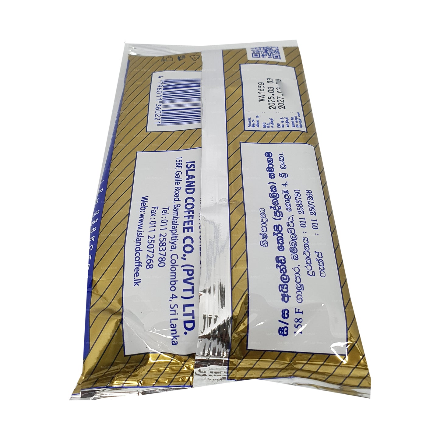 Island Coffee Vanilla Coffee (100g)