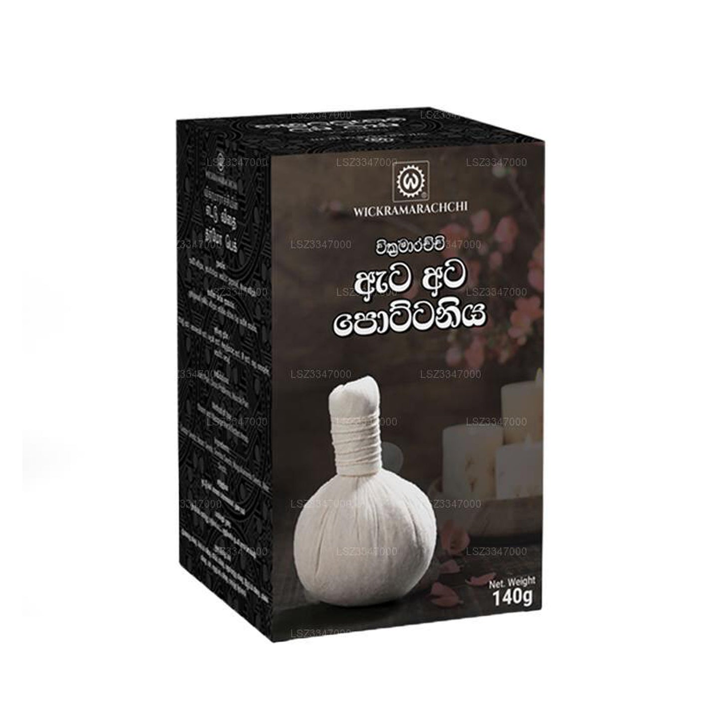 विक्रमराच्ची लैब्स आठ बीज थर्मो पैक (एटा अता पोट्टानिया) (140g)
